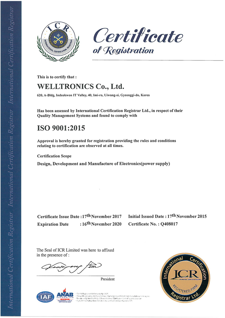 ISO 9001:2015 인증서(영문)